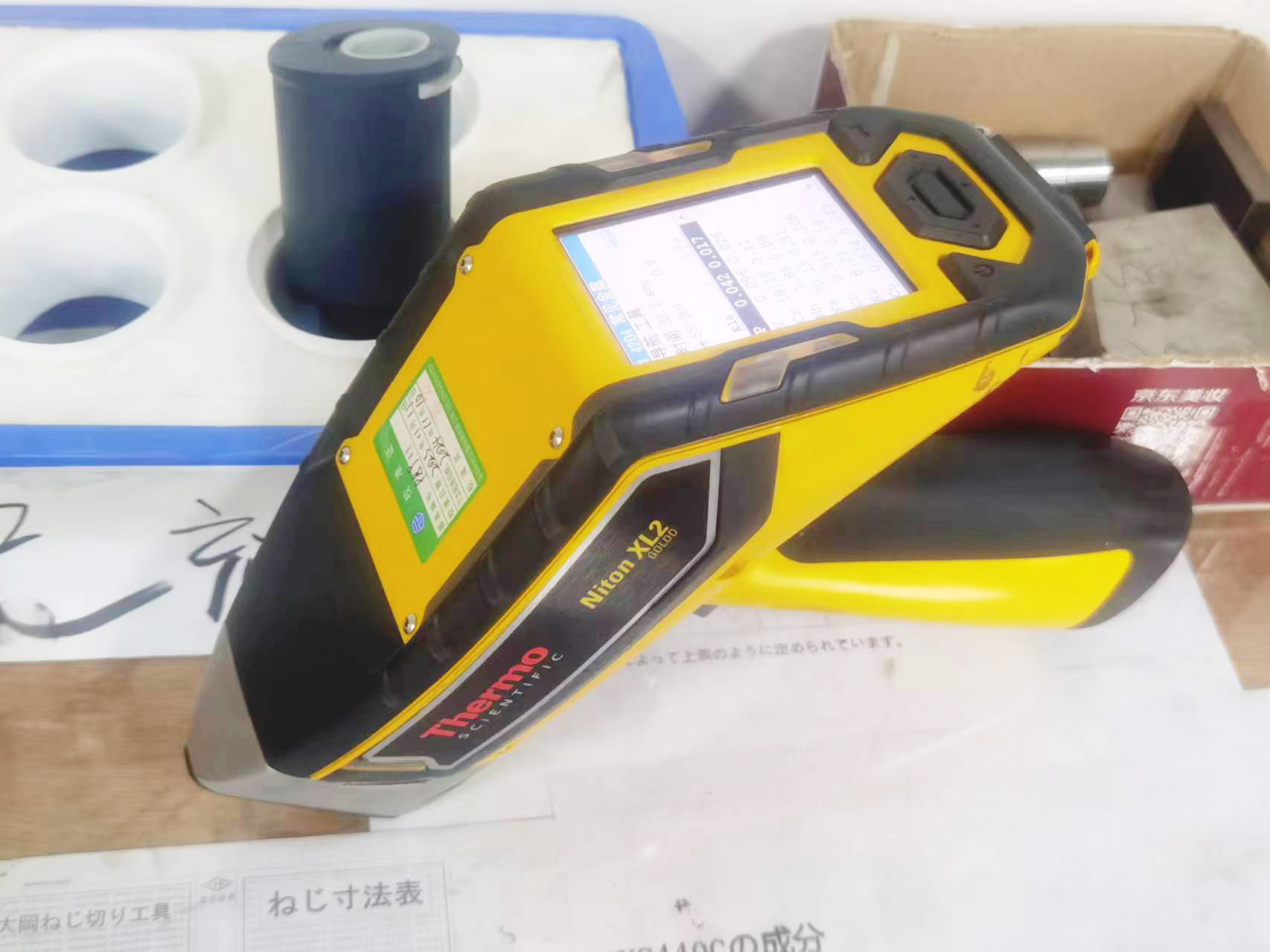 cnc machining online quote